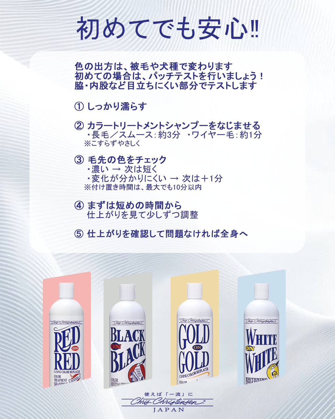 カラートリートメントシャンプー